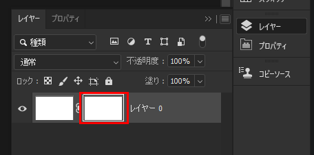 「レイヤーマスクバッジを表示」