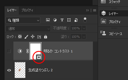 邪魔なPhotoshopレイヤーマスクサムネイルの「アイコン」を非表示にする方法