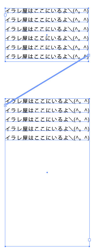 Illustratorでテキスト連結する方法 プロの裏技暴露 イラレ屋