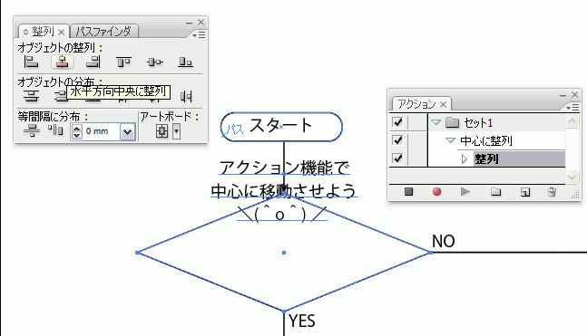 ●○● オレ流 イラレ道場 ●○●-Illustrator