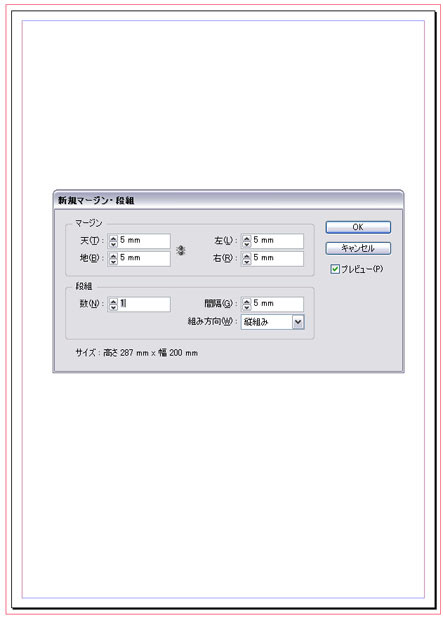 ●○● オレ流 イラレ道場 ●○●-Illustrator