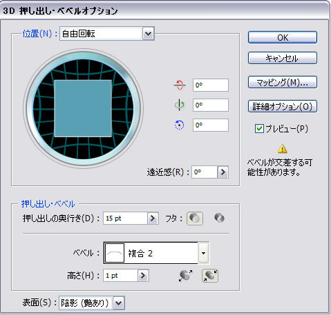 ●○● オレ流 イラレ道場 ●○●-Illustrator