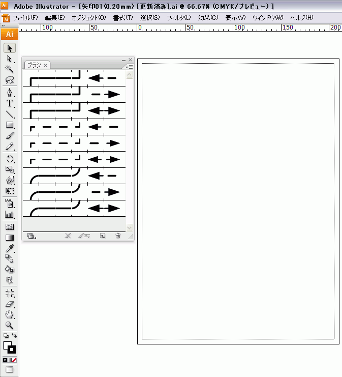 ブラシの更新