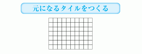 ●○● オレ流 イラレ道場 ●○●-イラレの自由変形で遠近法