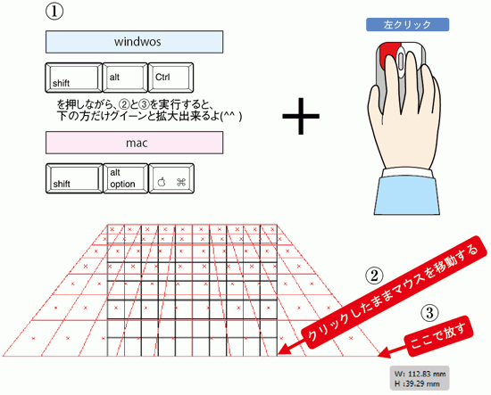 解決1秒 イラレccの自由変形ツールどこ 自由変形ツールが表示されない