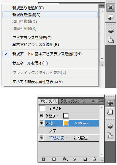 ●○● オレ流 イラレ道場 ●○●-イラストレーターCS5