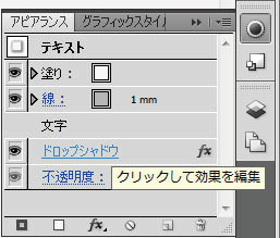 ●○● オレ流 イラレ道場 ●○●-イラストレーターCS5