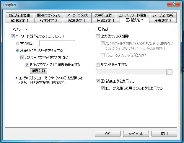 ●○● オレ流 イラレ道場 ●○●-特許斜視図