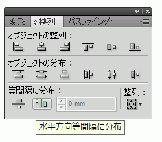 ●○● オレ流 イラレ道場 ●○●-イラレのパスのカット