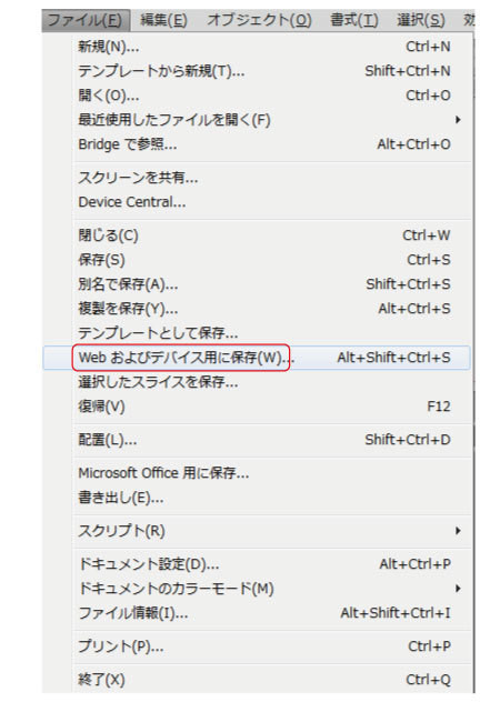 ●○● オレ流 イラレ道場 ●○●-イラレから画像