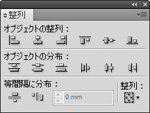 ●○● オレ流 イラレ道場 ●○●-Illustratorアンカーポイントの使い方