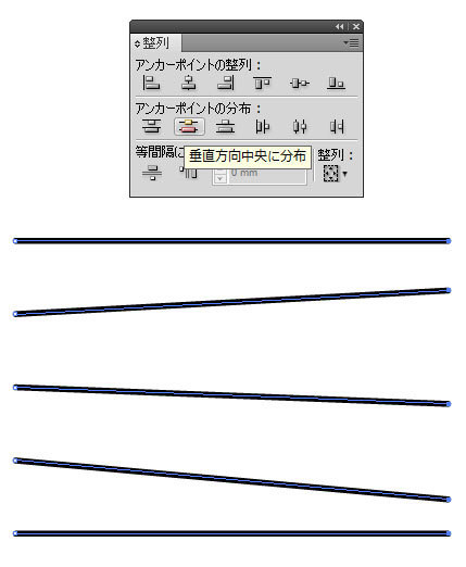 ●○● オレ流 イラレ道場 ●○●-Illustratorの整列